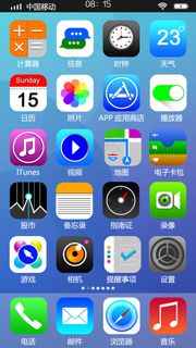 IOS7界面模板
