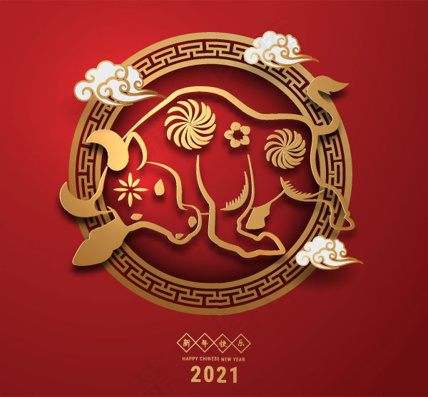 2021新年快乐eps,ai矢量模版下载