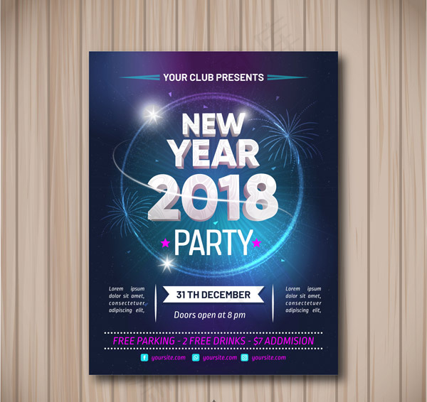 2018新年海报eps,ai矢量模版下载