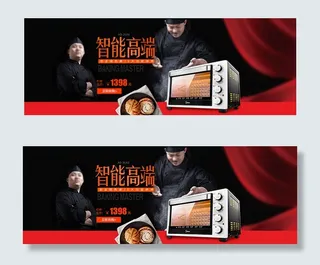 淘宝电烤箱海报