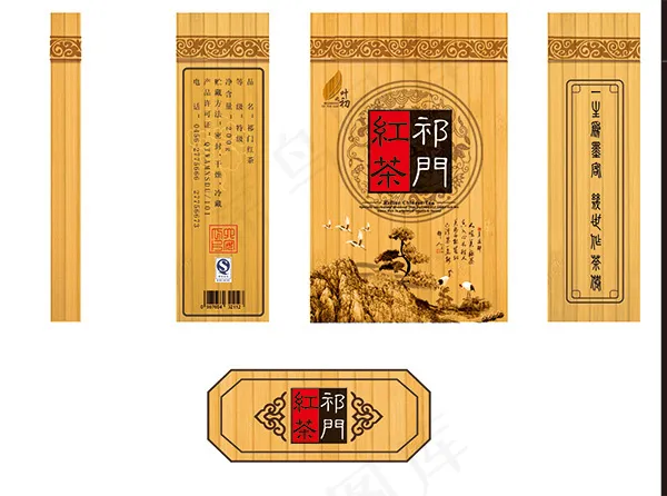 传统茶叶包装盒(4134X3071(DPI:300))psd模版下载