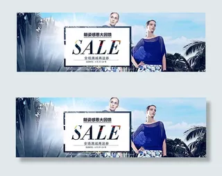 淘宝夏季女装海报