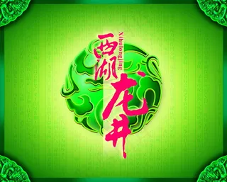 西湖龙井茶包装