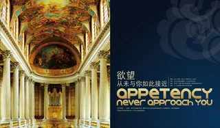 万兴地产画册12