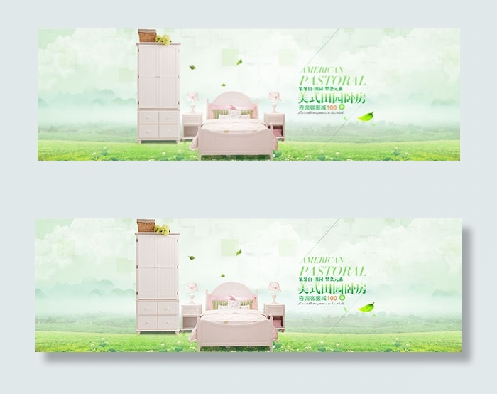 美式家具广告