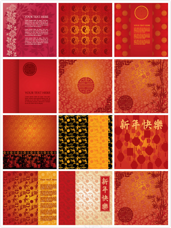 中国风古典元素eps,ai矢量模版下载