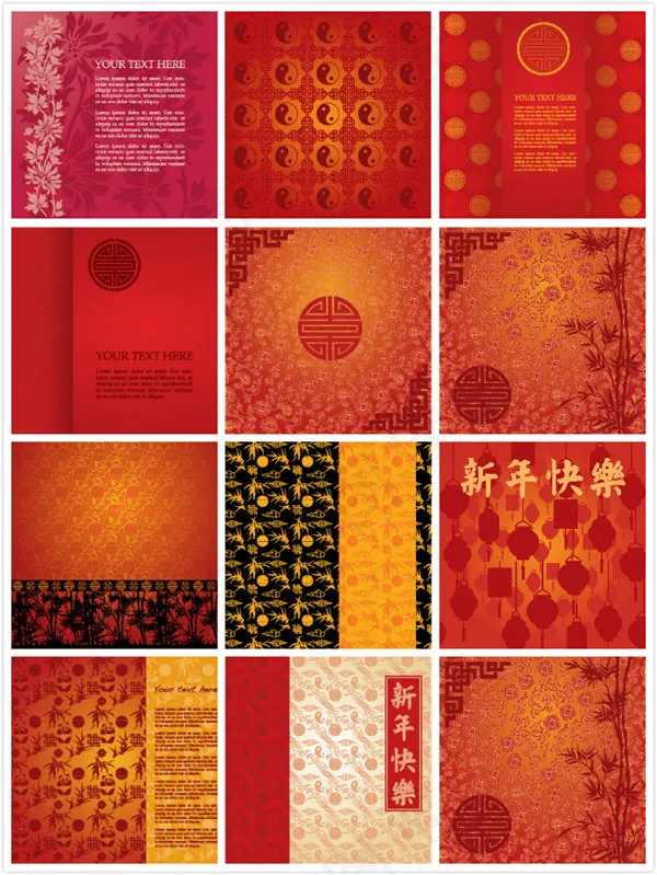 中国风古典元素eps,ai矢量模版下载