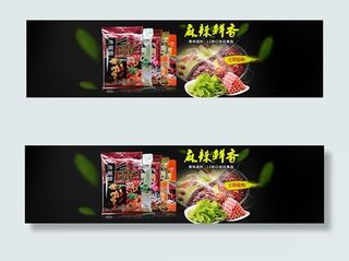 淘宝海底捞火锅底