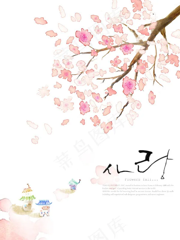 房子与树枝插画(3000X4000(DPI:300))psd模版下载