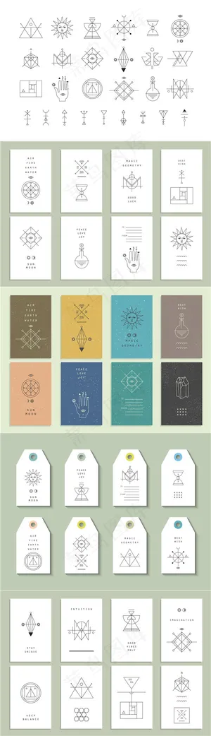 炼金术元素图标,免抠元素