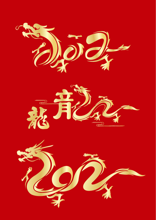 2012龙年主题矢量eps,ai矢量模版下载