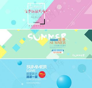 淘宝夏季服装店铺