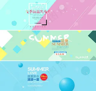 淘宝夏季服装店铺