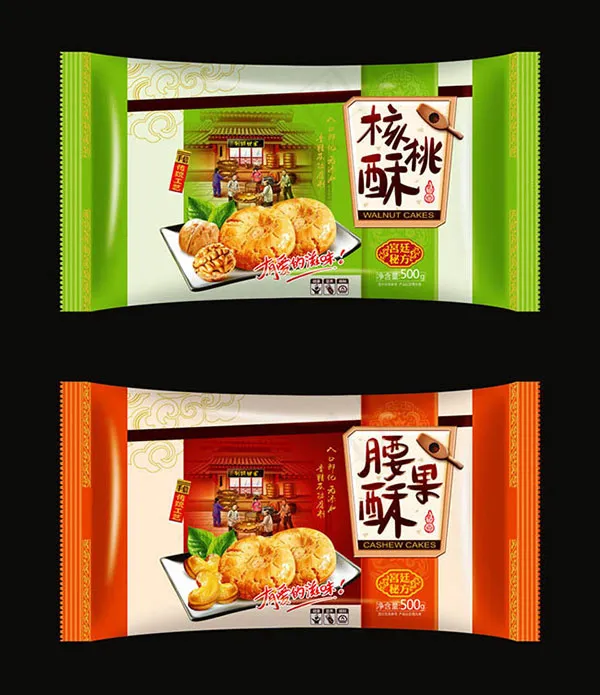 核桃酥包装(3780X5433(DPI:300))psd模版下载