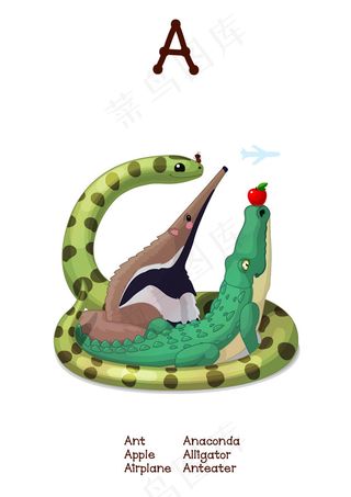 有趣动物字母A,免抠元素