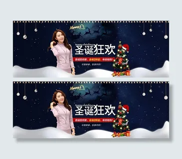 淘宝女装圣诞节