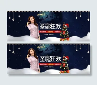 淘宝女装圣诞节