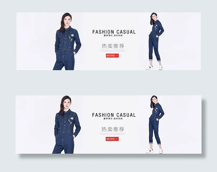 淘宝牛仔套装海报psd模版下载