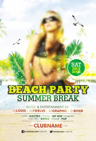 清凉一夏海滨派对