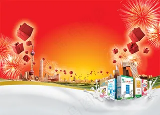 伊利牛奶乳广告