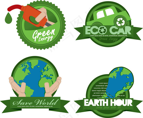 环境保护图标,免抠元素