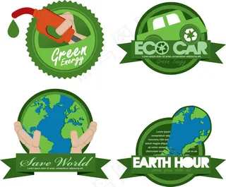 环境保护图标,免抠元素