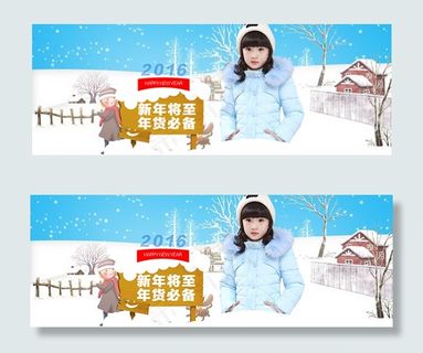 2016童装海报