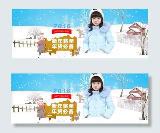 2016童装海报