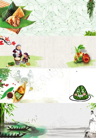 端午banner背景