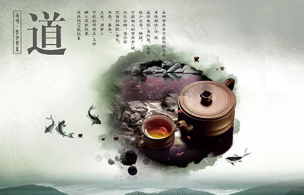 中国风茶道海报(3437X2197(DPI:300))psd模版下载