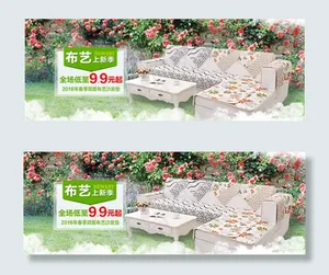 淘宝布艺沙发垫