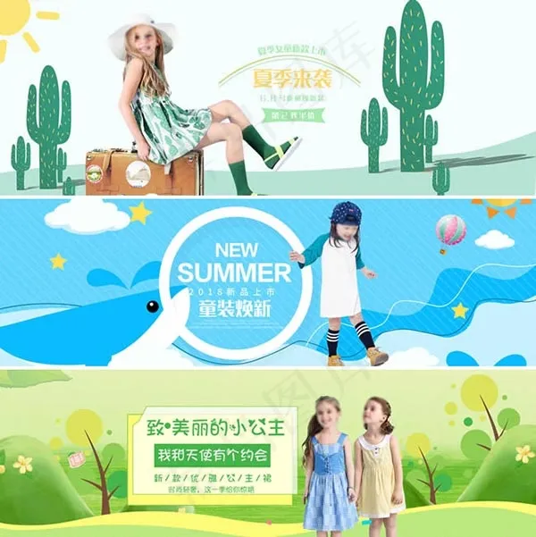 淘宝女童装海报psd模版下载