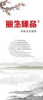 家具灯箱片 家具灯箱片