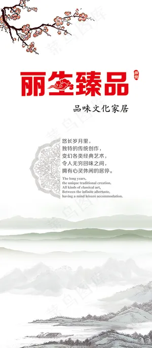 家具灯箱片 家具灯箱片