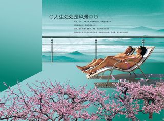 人生处处是风景