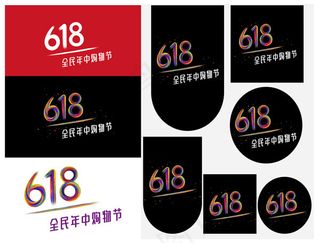京东618logo