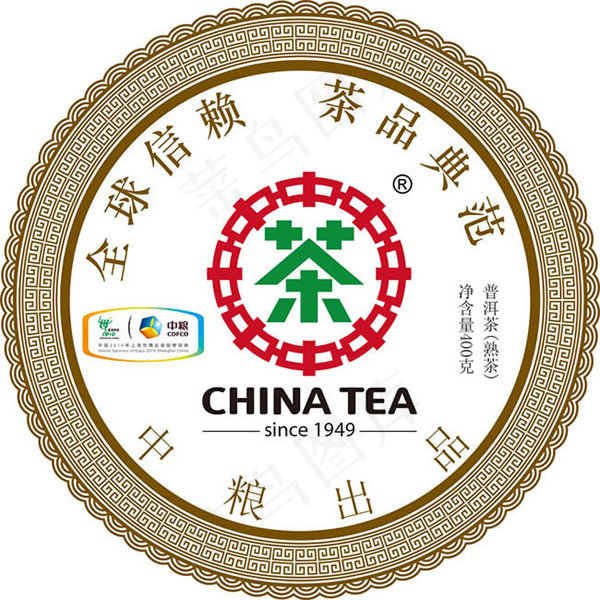 普洱茶茶饼包装