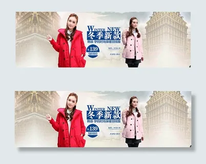 淘宝冬季新款女装