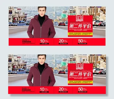 淘宝男装双十二 淘宝男装双十二