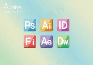 adobe软件图标,免抠元素