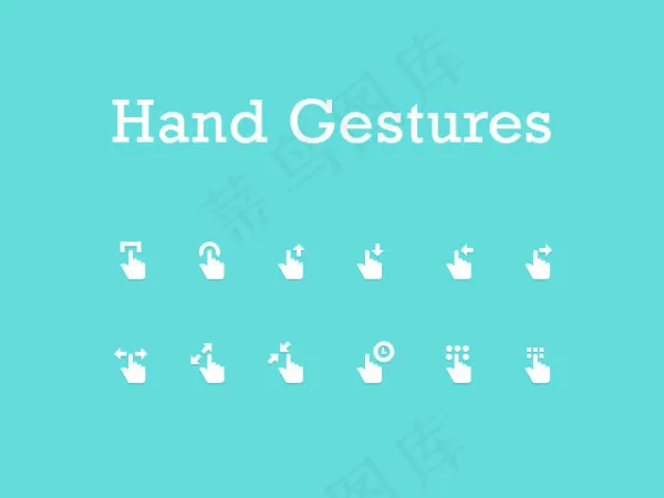 12个手势图标,免抠元素psd模版下载
