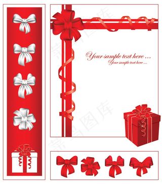 丝带蝴蝶结礼物