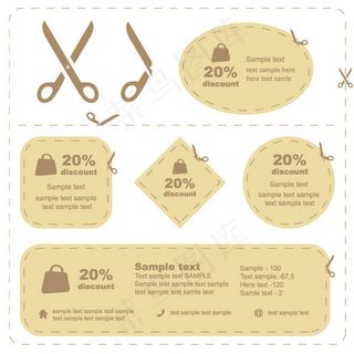 素雅减价标签,免抠元素