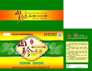 山珍礼品包装