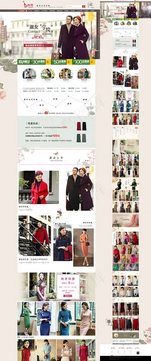 淘宝女装双11 淘宝女装双11