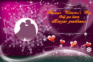 七夕情人节爱情海