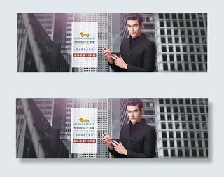 淘宝绅士男装海报