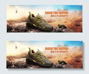 运动鞋海报设计