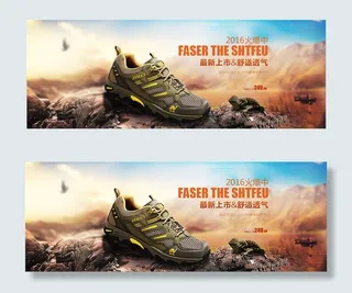 运动鞋海报设计