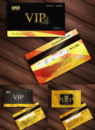 精致VIP会员卡